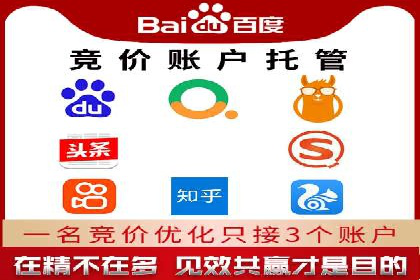 竞价端口开户全流程案例解析